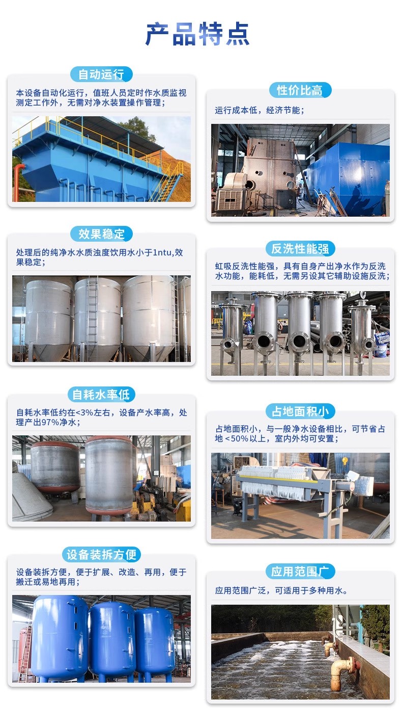 蒙山科技赋能未来：一体化污水处理设备开启生活废水治理新纪元