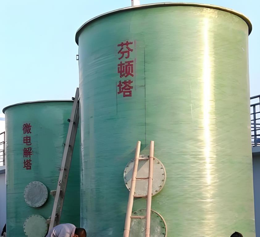 蒙山芬顿氧化设备