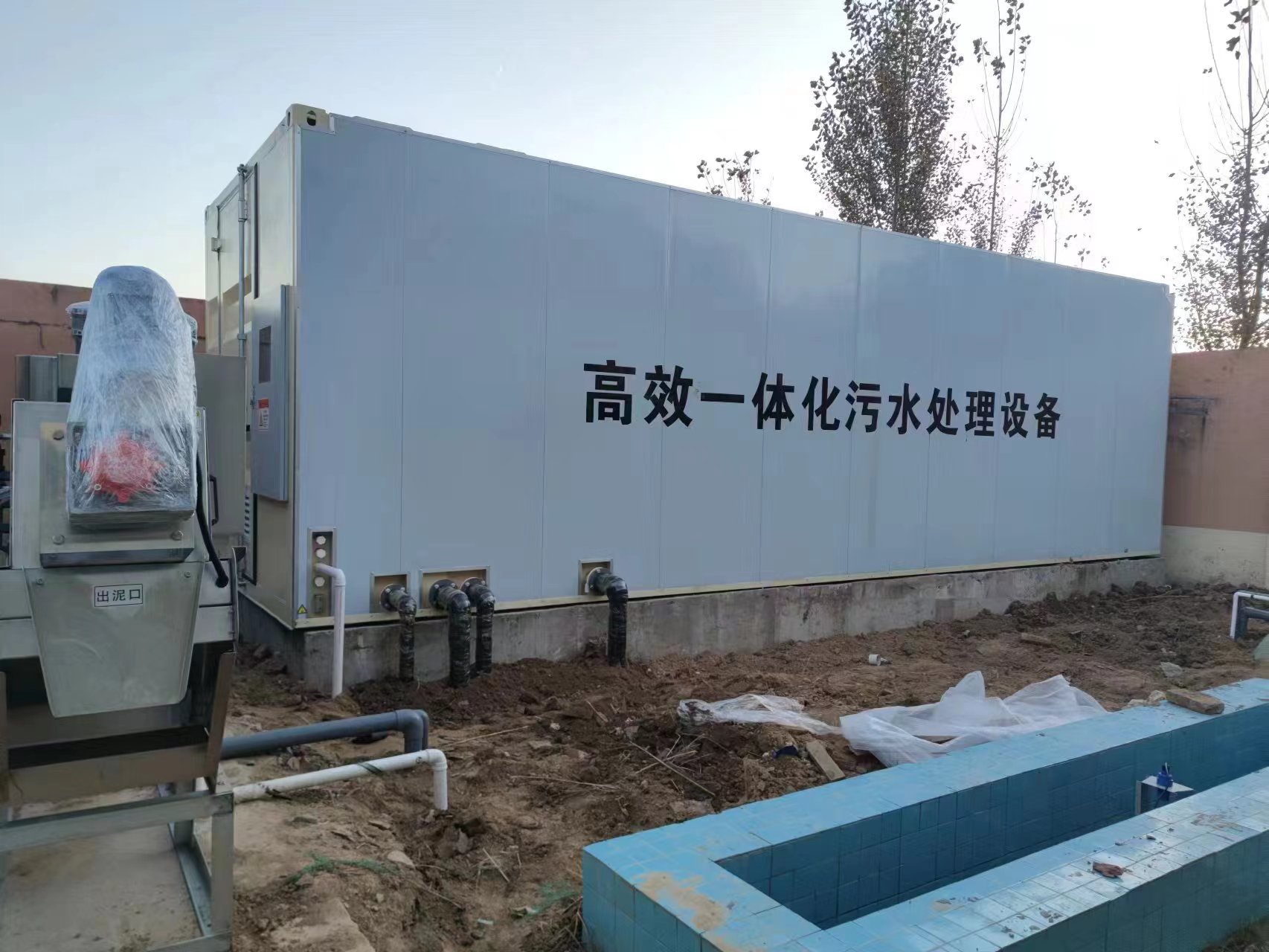 蒙山地埋式一体化污水处理设备